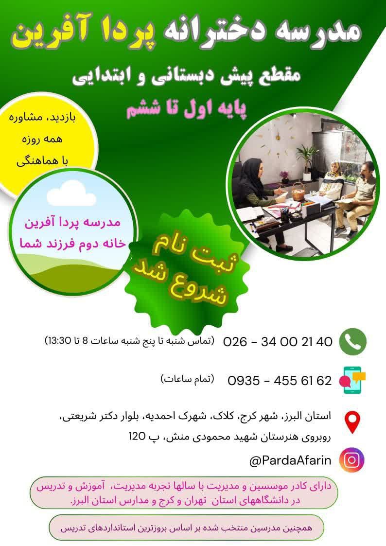 IMG 20250804 130837 590