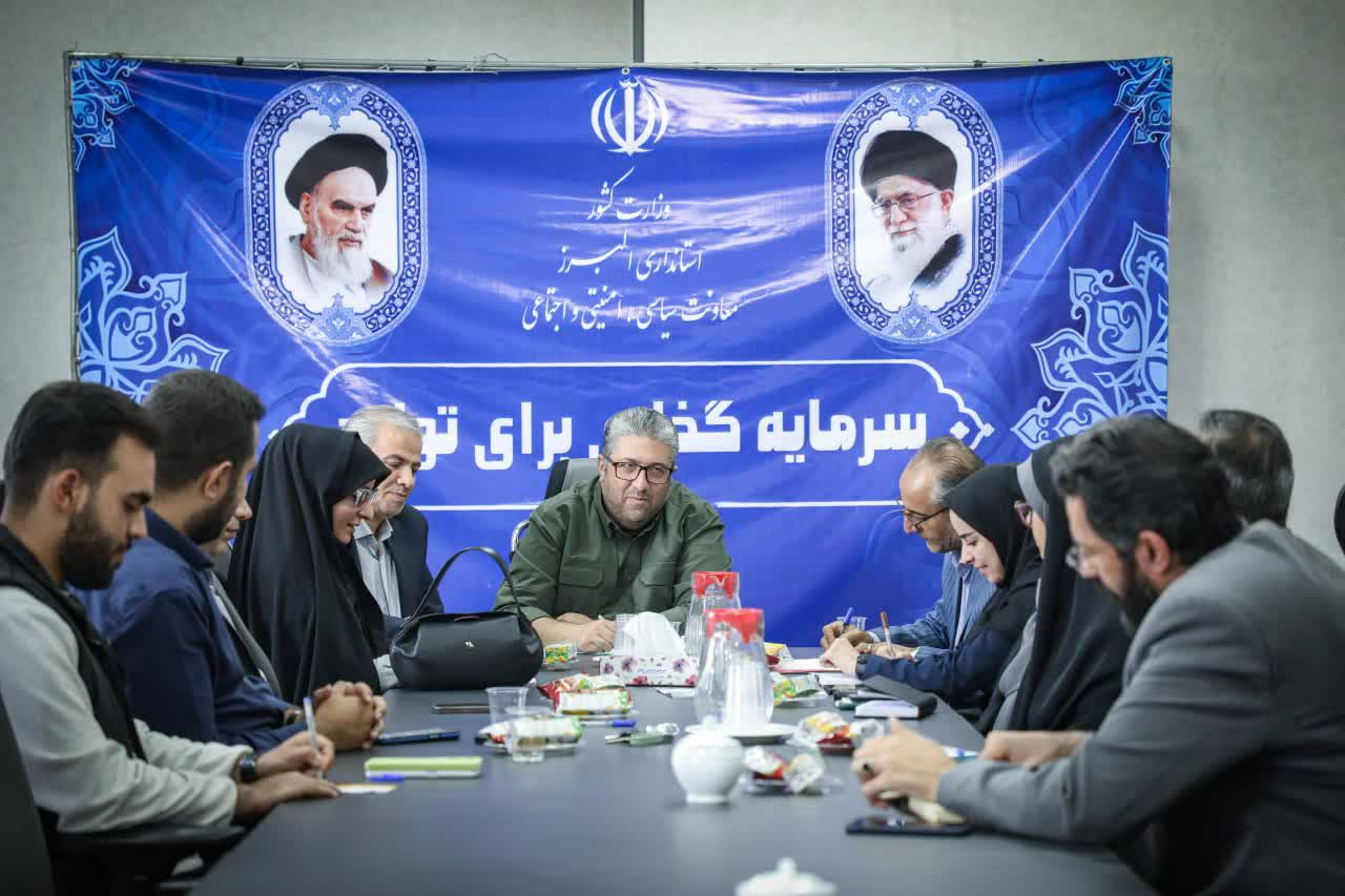 روابط عمومی البرز7