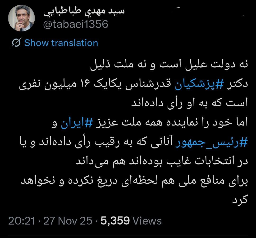 رفیع_زاده.png