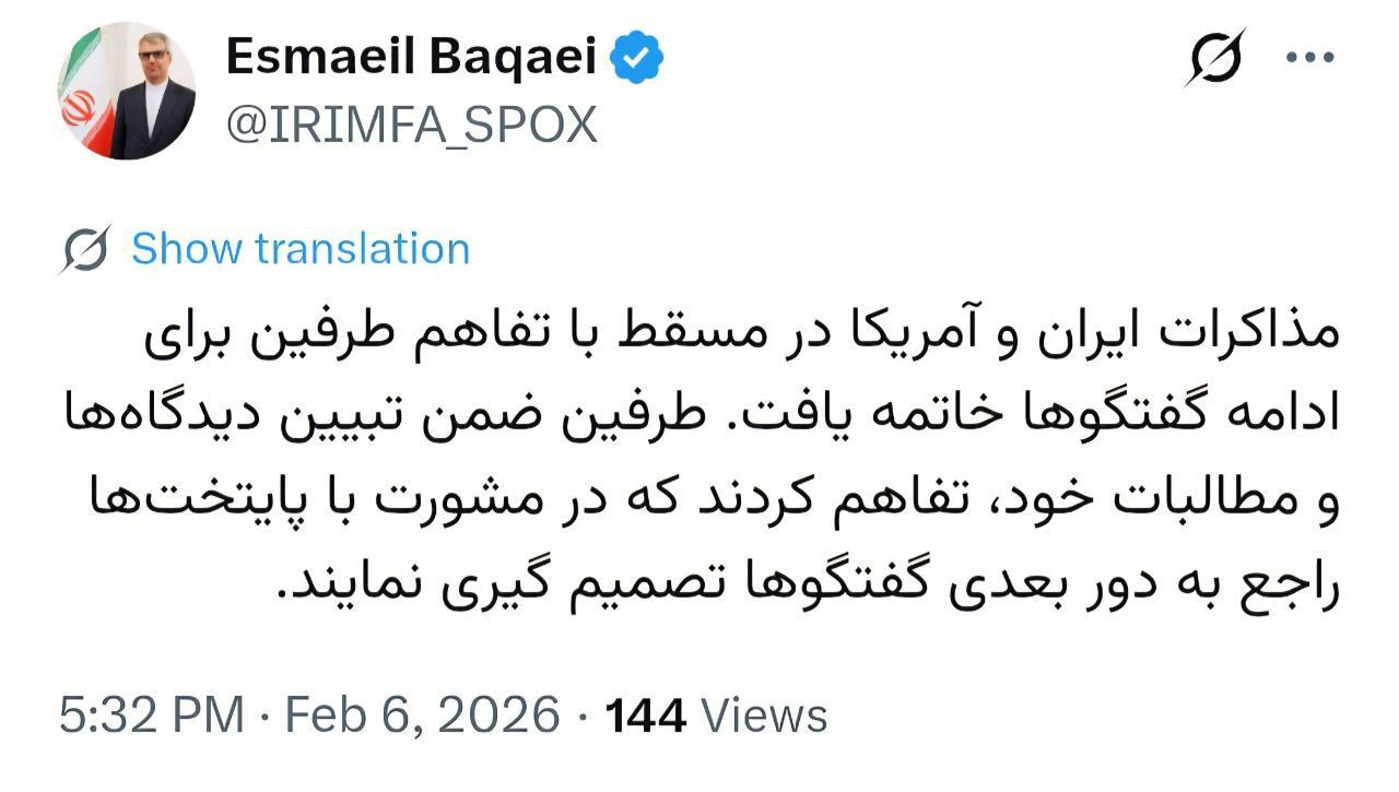 اسماعیل_بقایی02.jpeg