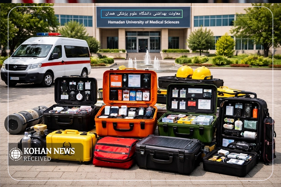 کیت هوشمند