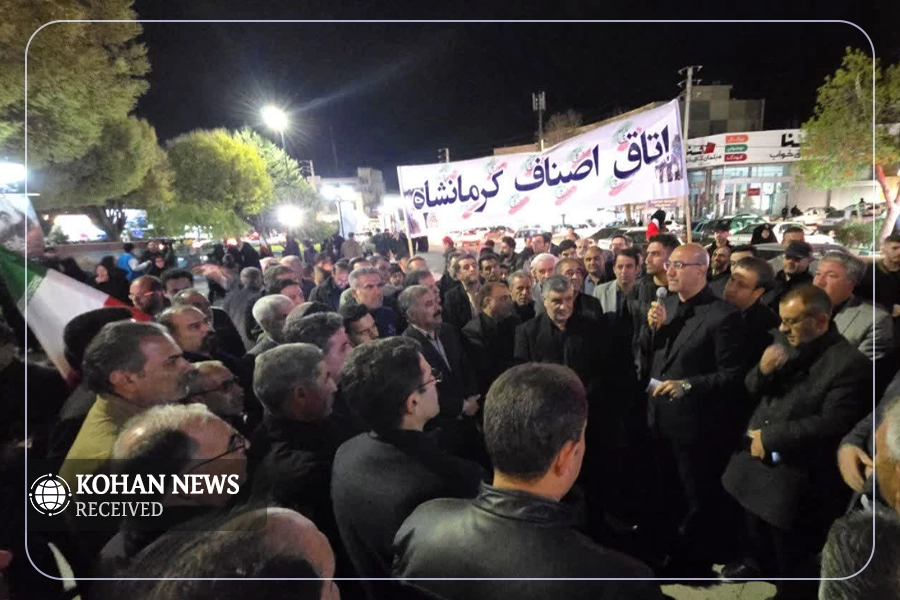 استاندار کرمانشاه اتاق اصناف کرمانشاه