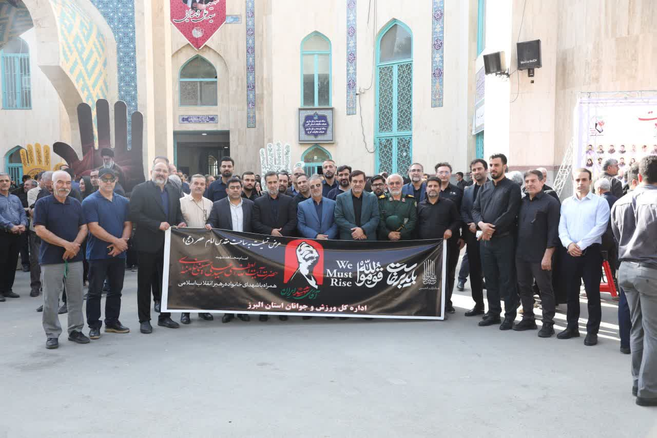 استانداری_البرز_0420.png