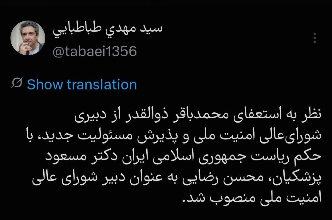 محسن_رضایی_0253.png