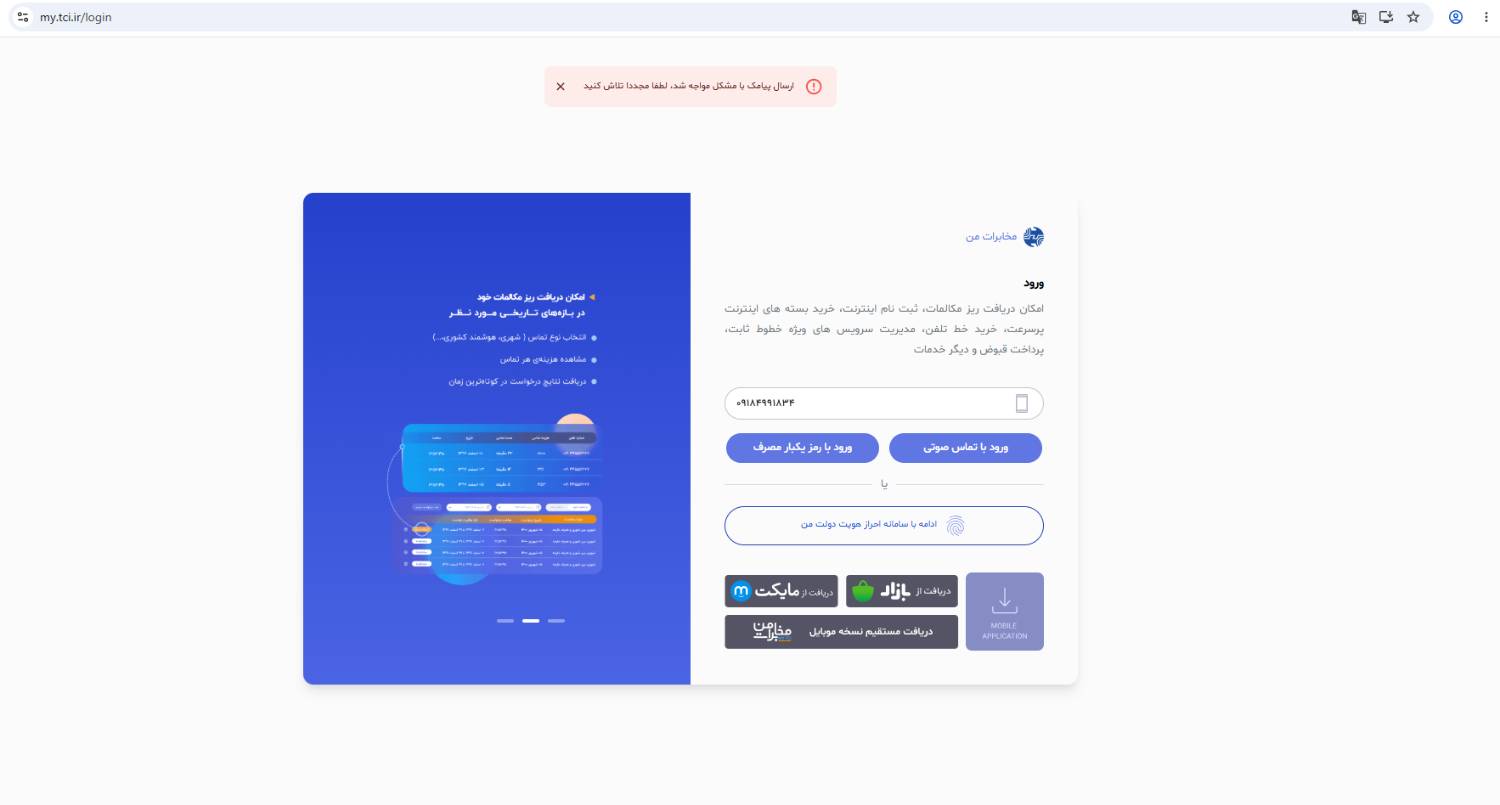 Screenshot_2026-09-28_174456.png