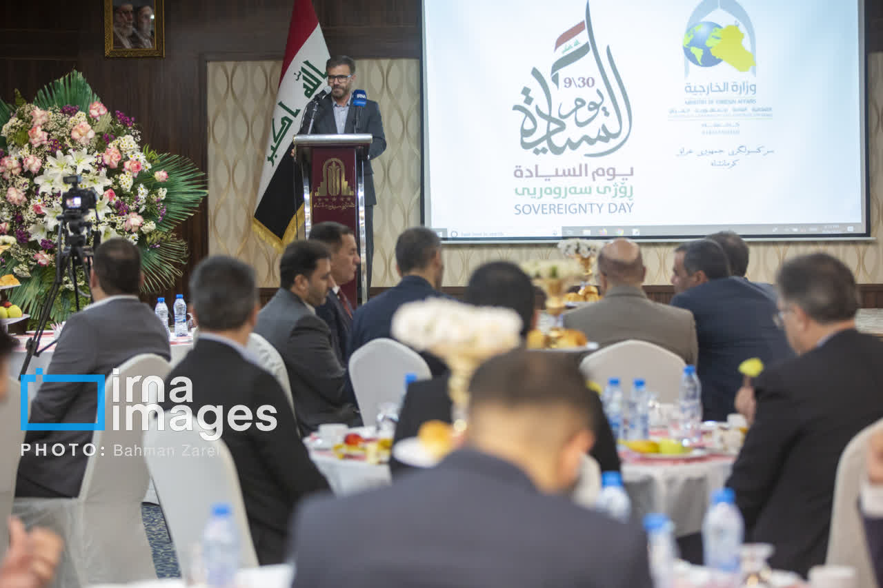 روز_ملی_عراق_در_کرمانشاه.png