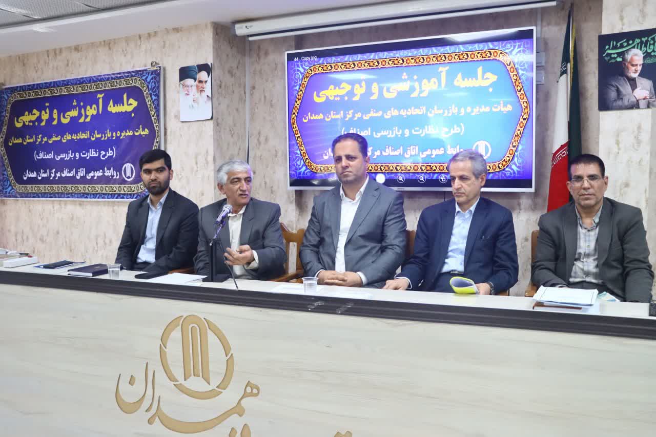 ۴۰ تیم میدانی، بازار همدان را زیر نظر میگیرند IMG_20260513_210907_009