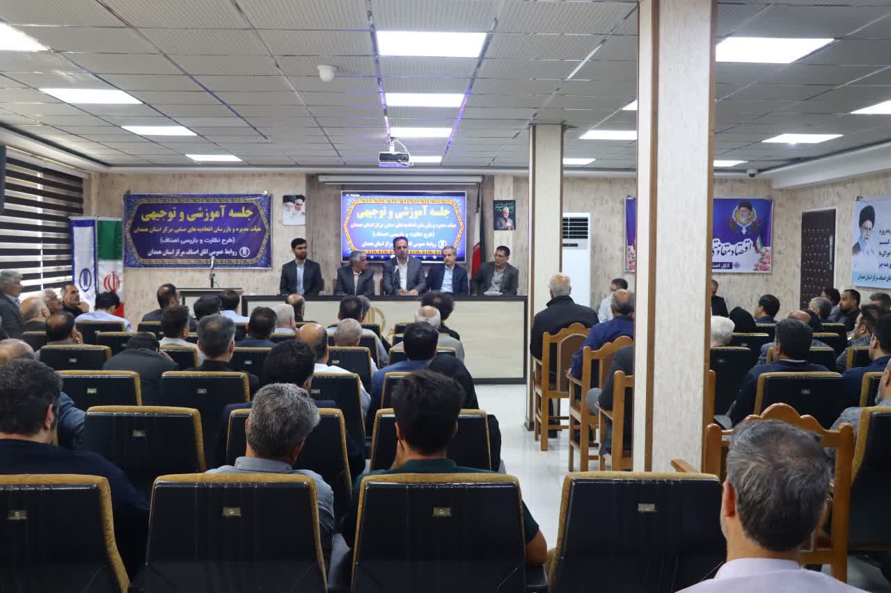 ۴۰ تیم میدانی، بازار همدان را زیر نظر میگیرند IMG_20260513_210907_534