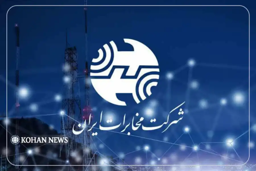 سامانه «مخابرات من»، پنل اینترنت و ۲۰۲۰ همچنان مختل است