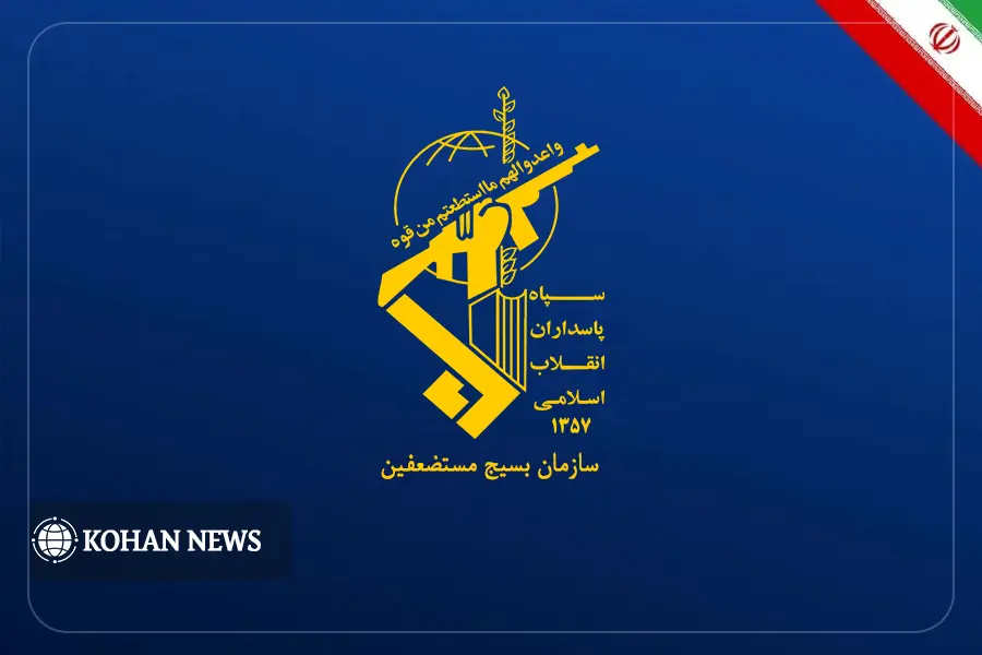 بسیج: رزمایش «جانفدایان ایران» به‌زودی در دیگر شهرهای کشور برگزار می‌شود