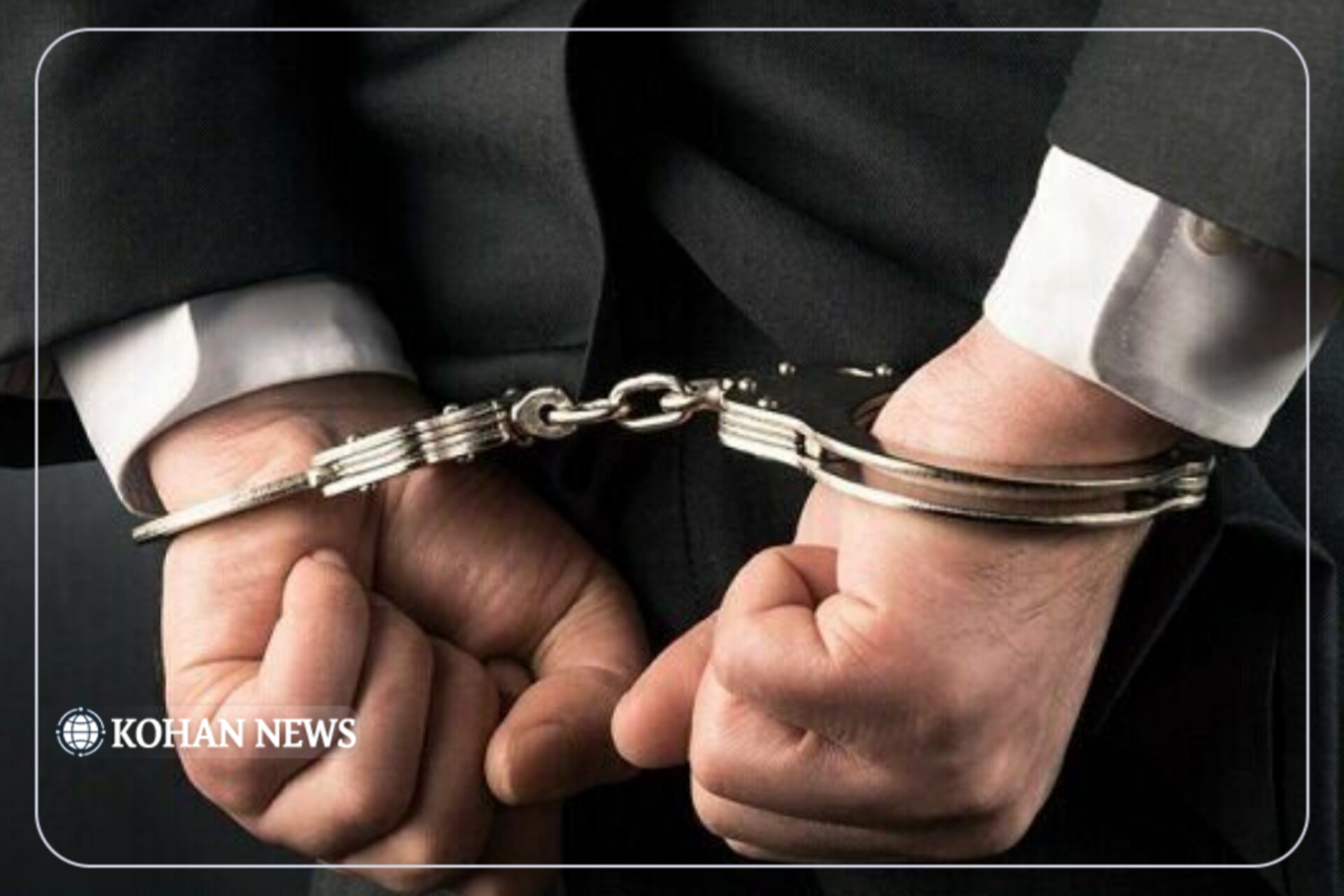 بازداشت شهردار ایلام با حکم قضایی؛ پرونده در مرحله تحقیقات مقدماتی