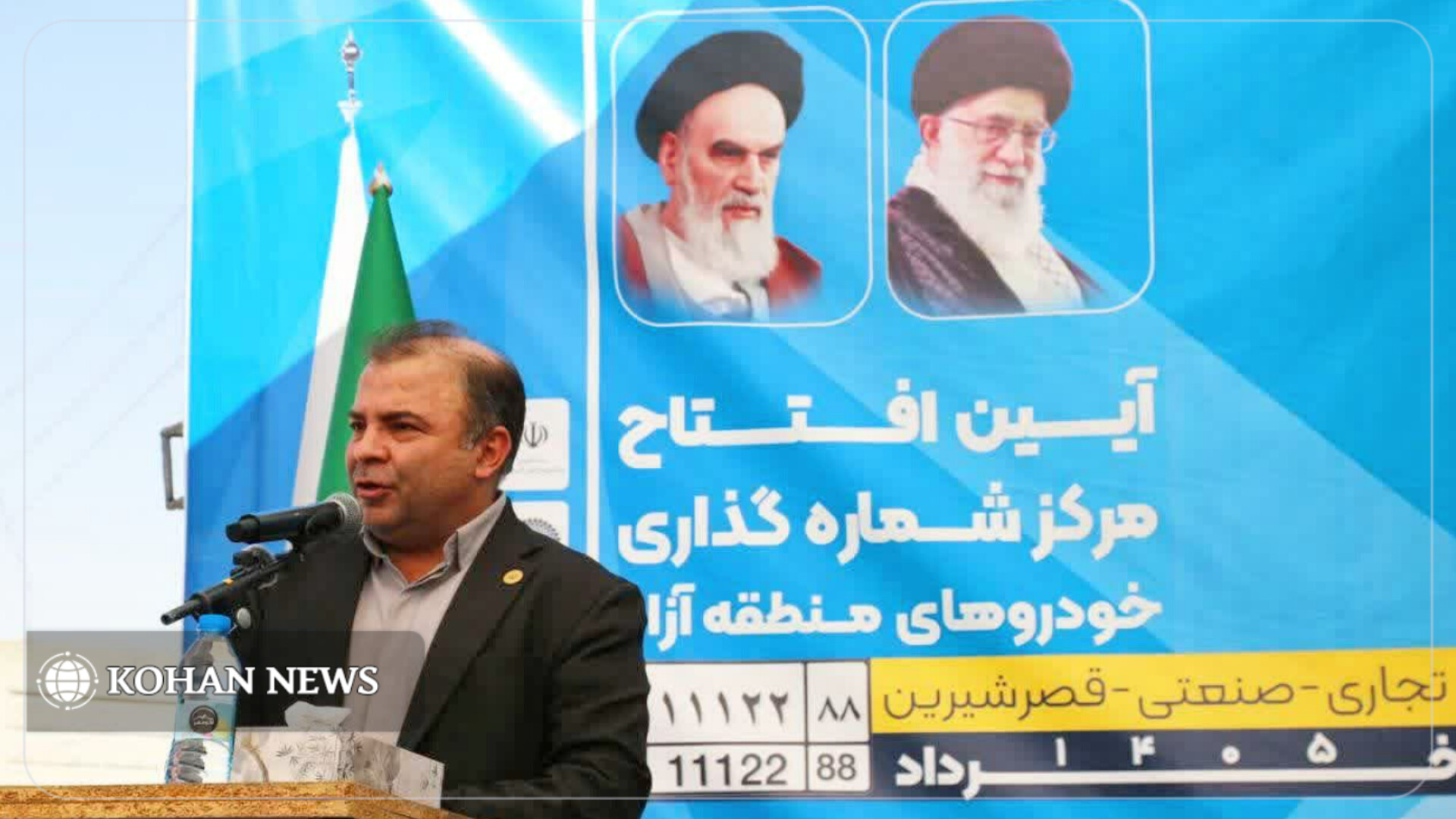شرایط واردات خودرو از منطقه آزاد قصرشیرین اعلام شد