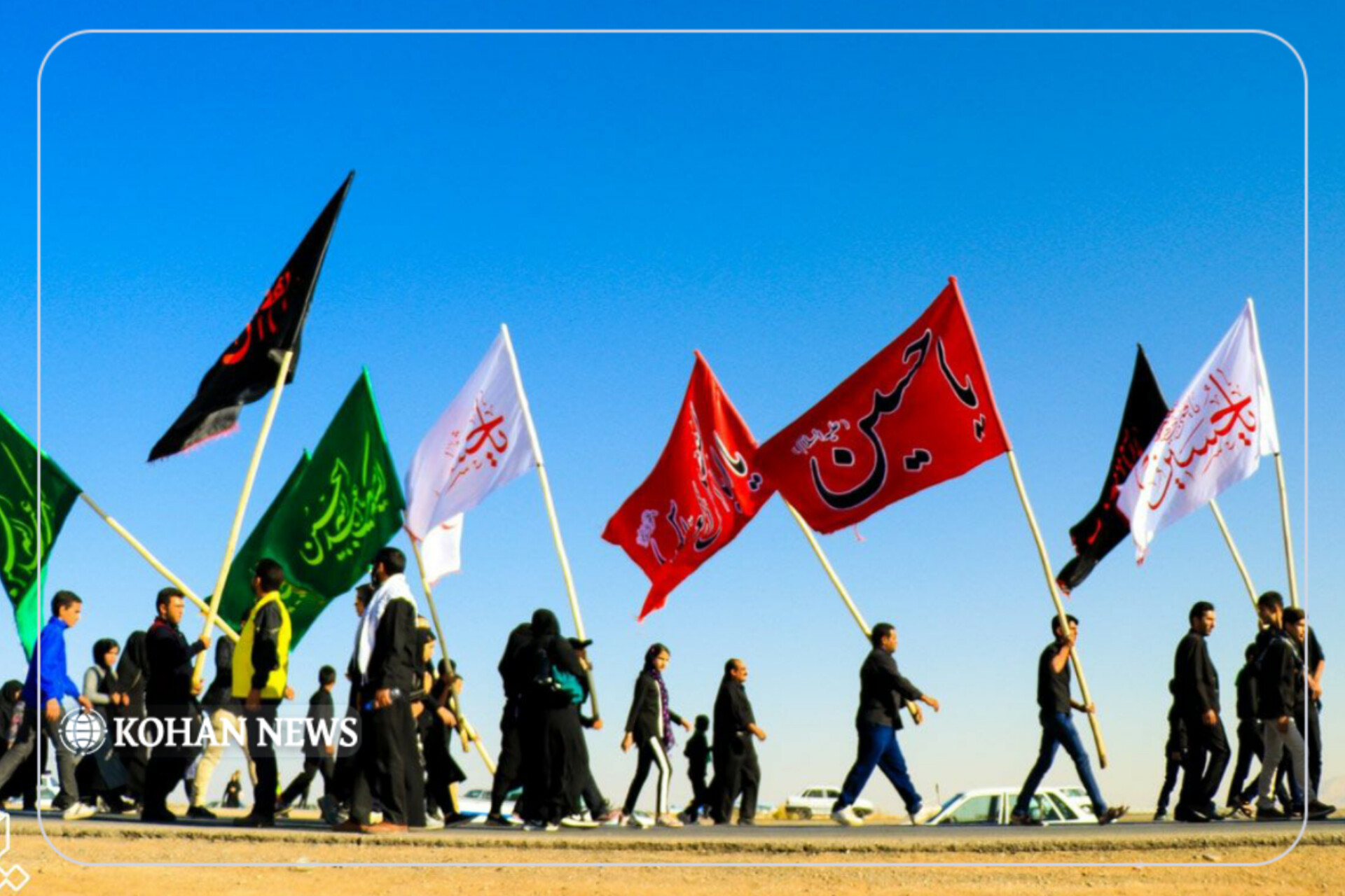 بازگشت بیش از ۶ هزار زائر اربعین به همدان/ آمار امروز به ۸ هزار نفر می‌رسد