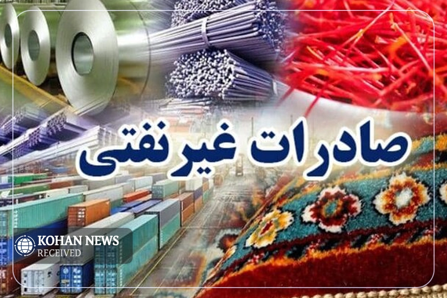 افزایش ۱۲ درصدی صادرات غیرنفتی همدان در ۱۴۰۴/ برگزاری فصلی نمایشگاه‌های کالاهای اساسی