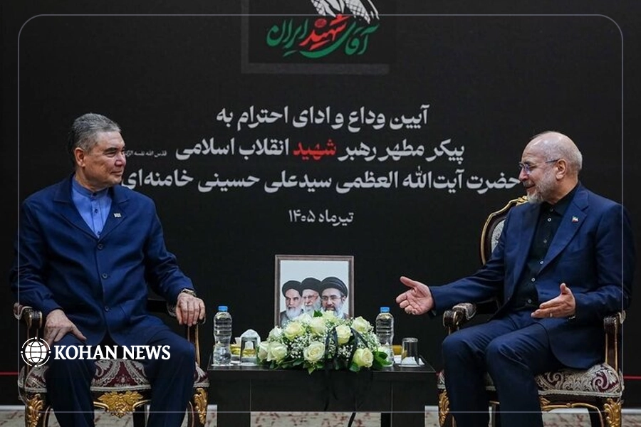 قالیباف: توسعه همکاری‌های ایران و ترکمنستان با جدیت دنبال می‌شود