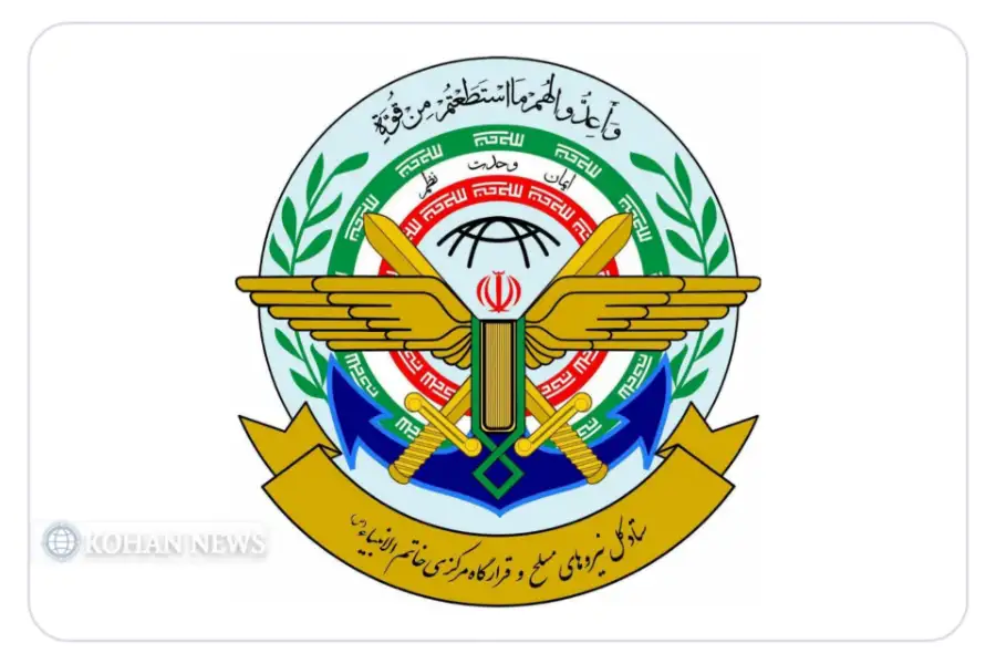 تجاوز از هیچ مبدایی را تحمل نخواهیم کرد