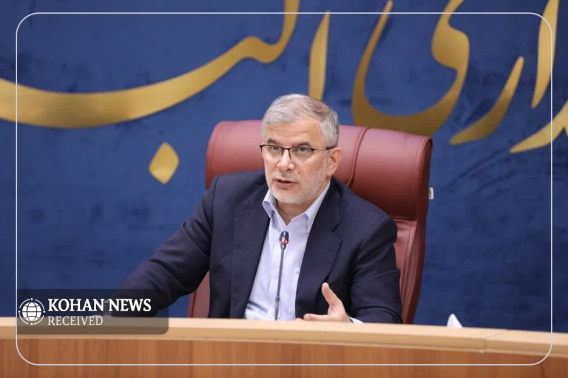 الزام به اخذ تأییدیه استانداری در فرآیند بکارگیری مدیران روابط عمومی در دستگاه‌های اجرایی البرز