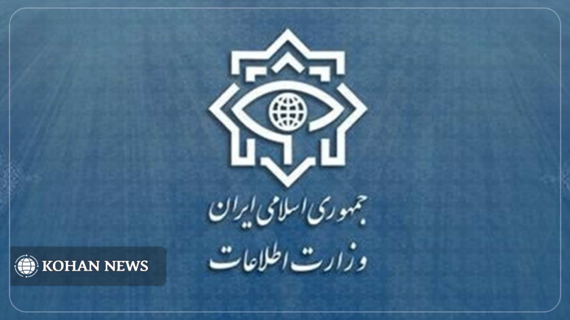 دستگیری 19 تروریست، هلاکت 5 نفر و کشف سلاح و مواد منفجره
