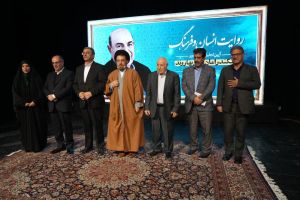 آیین تجلیل از پروفسور سکندر امان‌الهی بهاروند